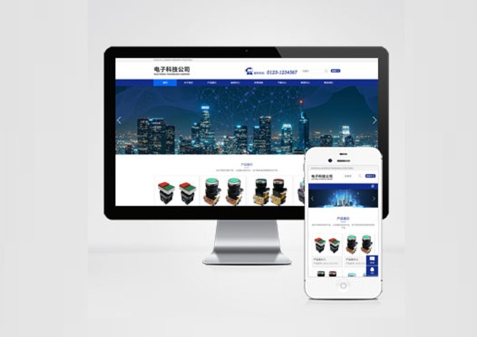电子电器设备制造类网站模板
